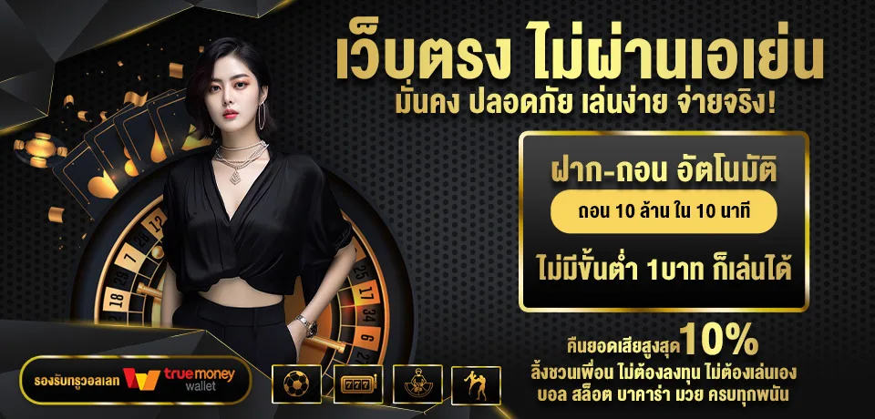 gaojing888เว็บตรง